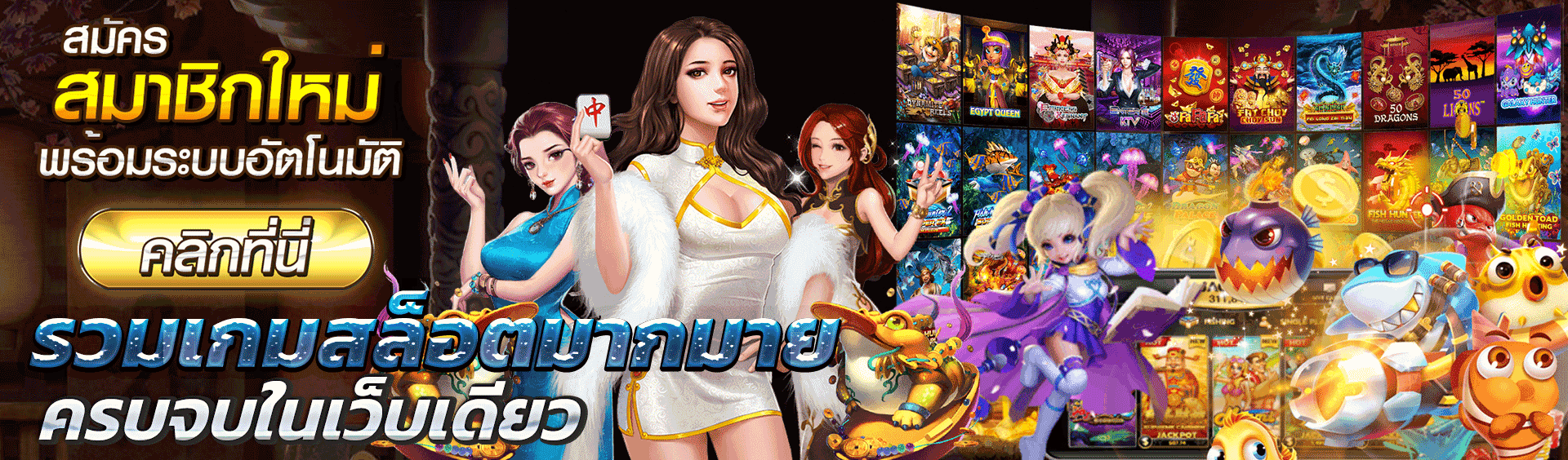 เว็บพนันออนไลน์ เว็บตรง 100