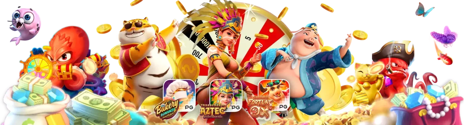 เว็บตรงแจกง่าย