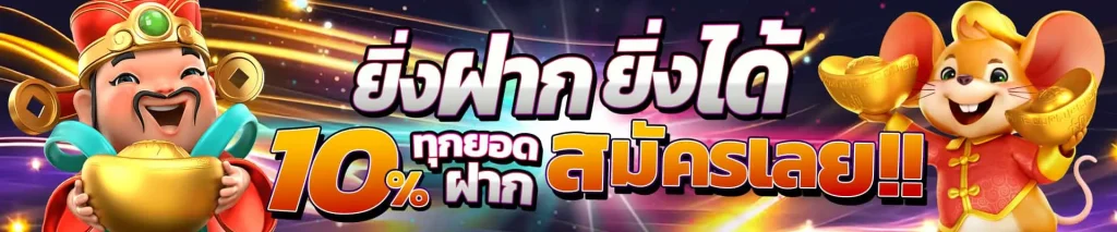 สล็อตเว็บแท้ จากสิงคโปร์